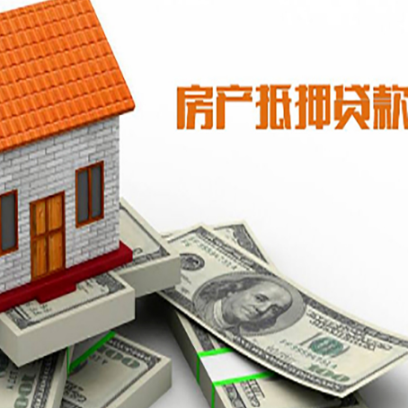 九寨沟贷款助贷公司新渝启服的政策