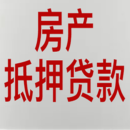 九寨沟银行贷款面签完就是通过了吗?