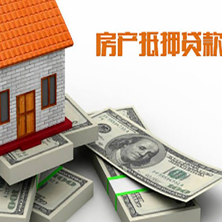 九寨沟房子抵押贷款会受征信有逾期的影响吗?